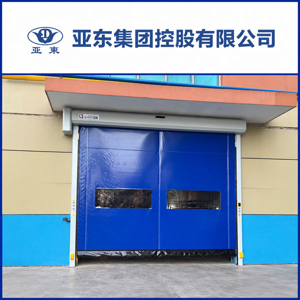 亚东(常州)科技