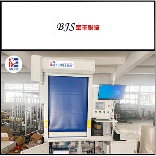 浙江德清宝丰射流系统