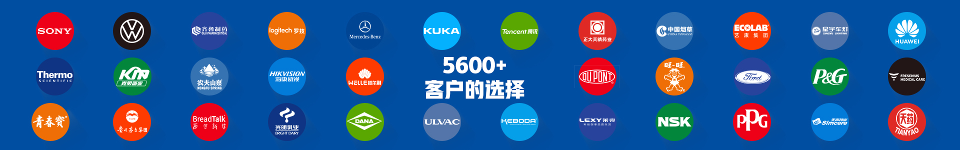 设备安全防护门