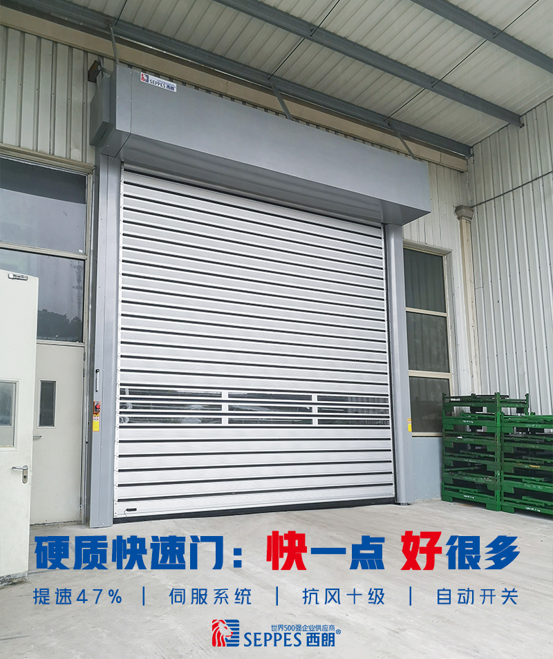 机械手臂工作间设备卷帘门